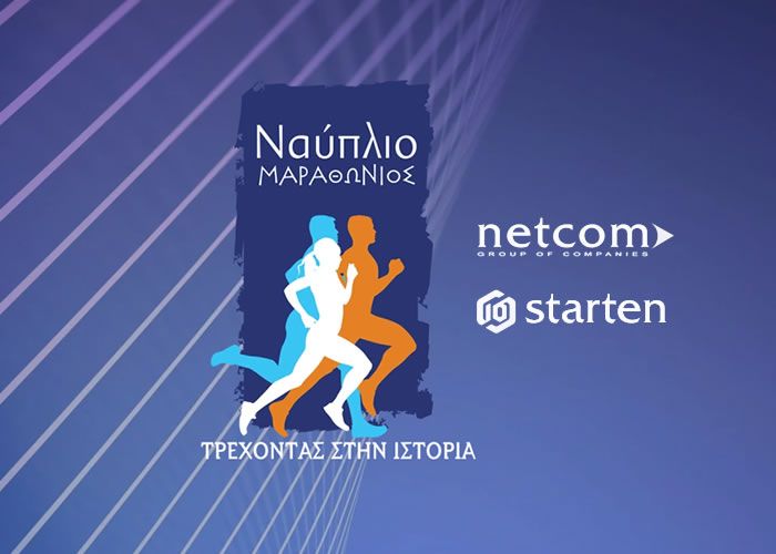 Νέο website για τον Μαραθώνιο Ναυπλίου 2025