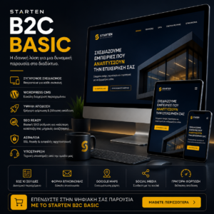 Starten B2C Basic